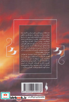 مسابقات برج عقرب - تصویر 2