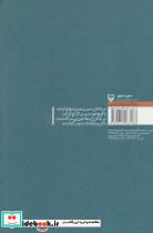 پری بهانه ها - تصویر 2
