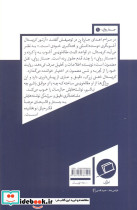 فقط روزهایی که می نویسم - تصویر 2
