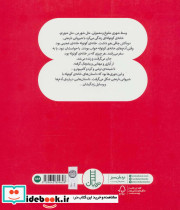 گوریلی که مادرش را گم کرد - تصویر 2