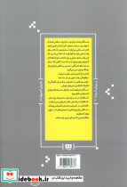 راهنمای پدران در دوران بارداری به زبان آدمیزاد - تصویر 2