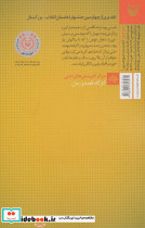 خنده زار - تصویر 2