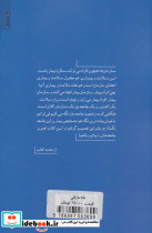 سایه سازمانی - تصویر 2