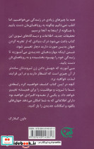 جهش دادن ژن ثروت - تصویر 2