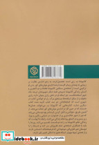 زندگی خانم کاتیوشا ب. و همکاران تمام فلزی اش - تصویر 2