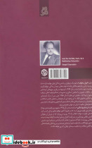 ایوان مخوف رزمناو پوتمکین - تصویر 2