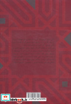 امالی - تصویر 2