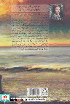 بازی دروغ نشر مجید - تصویر 2