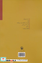 کارگران مشغول بیکاری اند - تصویر 2