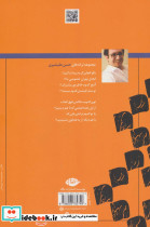 تهران خصوصی ما - تصویر 4
