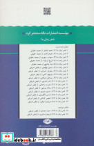 فریدون توللی - تصویر 2