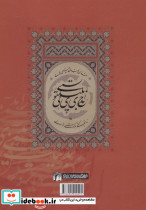 سرو سایه فکن - تصویر 2