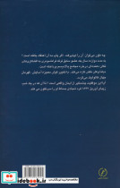شیطان فراماسون - تصویر 2
