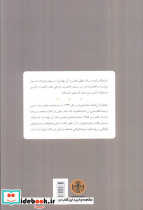 آن فرانک - تصویر 2