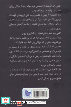 پیله تنهایی - تصویر 2