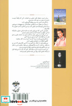 معشوقه - تصویر 2