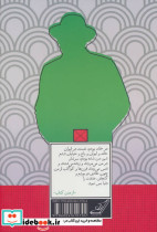 هنوز ای وطن... - تصویر 2