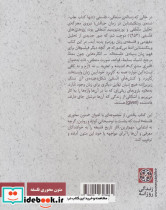 لودویگ ویتگنشتاین پژوهش های فلسفی - تصویر 2