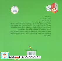 دایناسورها از سر تا دم نشر فاطمی - تصویر 2