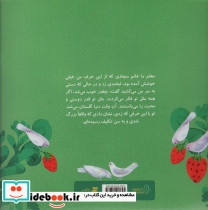 جشن تکلیف مبارک - تصویر 2