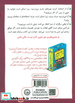 رفیق...تو همین طوری هم خوبی لازم نیست عالی باشی - تصویر 2