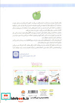 چگونه از بدنم مراقبت و نگهداری کنم - تصویر 2