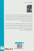 رگ یابی - تصویر 2