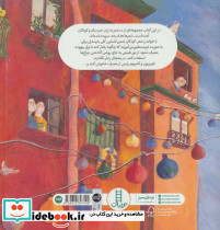 یک عادت بد - تصویر 2