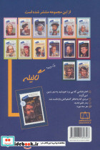 چه کسی بود گالیله - تصویر 2