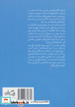 بانوی کوچه زغالی - تصویر 2