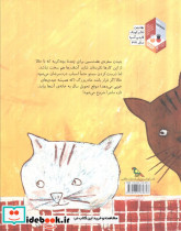 عید امسال نه مثل هر سال - تصویر 2