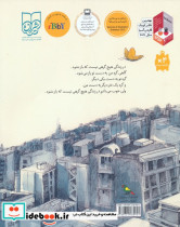 چتری با پروانه های سفید - تصویر 2