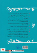 مهارت های زندگی نشر کلام - تصویر 2