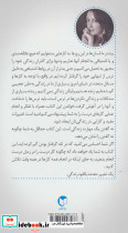 کمتر انجام بده بیشتر دریافت کن - تصویر 2