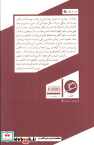 این هم مثالی دیگر - تصویر 2