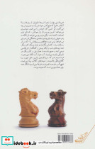 رقص گراز - تصویر 2