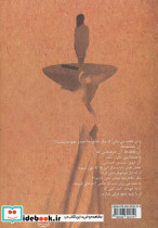 خیال بافی ها 2 - تصویر 2