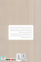 سوژه گی - تصویر 2
