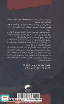 طغیان 2 - تصویر 2