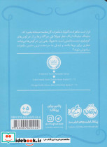 شاهزاده سیاه پوش 3 - تصویر 2