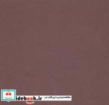 بسته ویژه بایکوت - تصویر 2