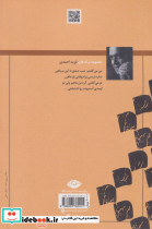 محدودیت - تصویر 2