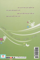 من منم قطع رقعی - تصویر 2