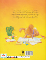 فقط یک قصه دیگر - تصویر 2