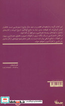 شعر پارسی - تصویر 2