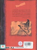 موبی دیک نشر کتاب پارسه - تصویر 2