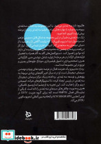 فیلم سازی سه بعدی - تصویر 2