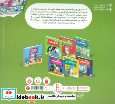 عصبانیوزوروس - تصویر 2
