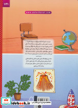 ما آگاهیم - تصویر 2