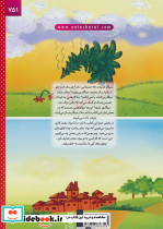 ما آگاهیم21و22 - تصویر 2